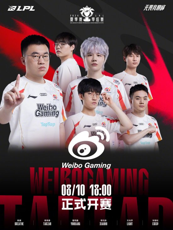 今晨的比赛 今晨的比赛