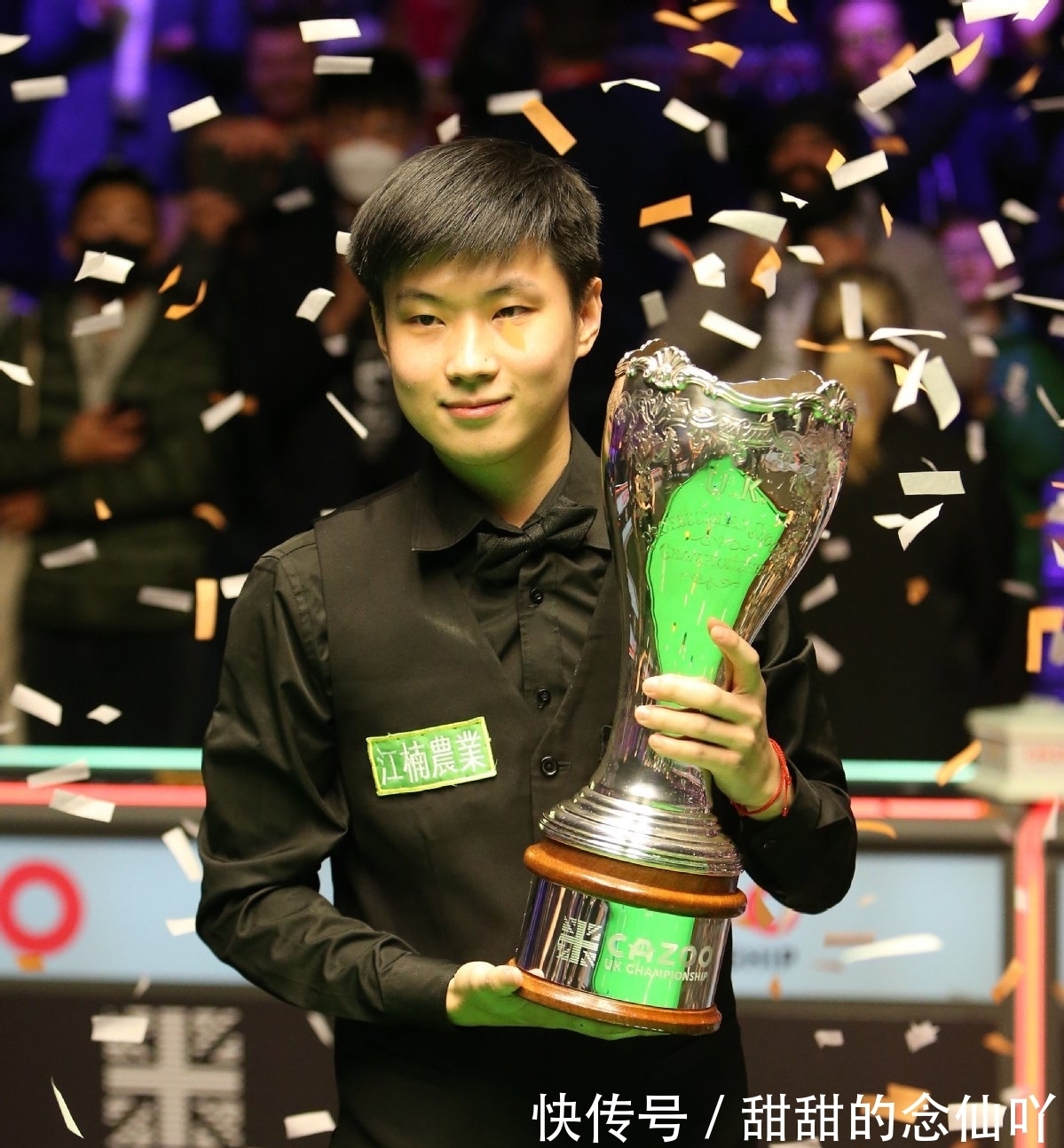 她将技术动 她将技术动