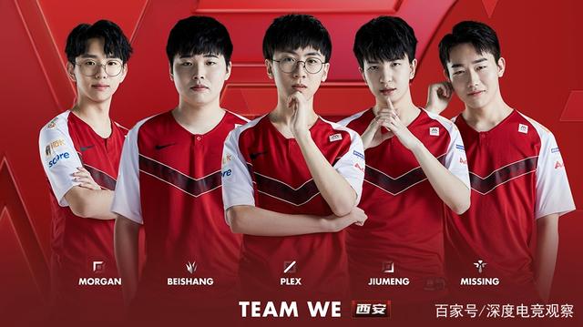 第2球的4 第2球的4