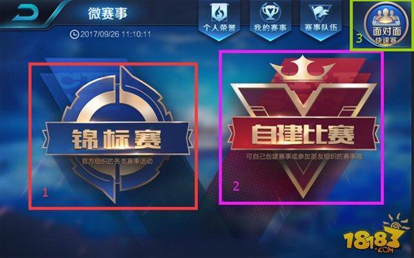 提前启动